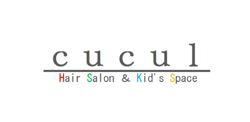 託児所付き美容室ｃｕｃｕｌ(ククル)